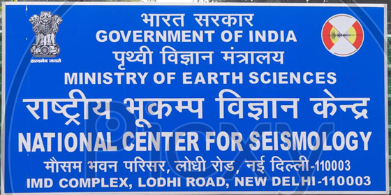 National Centre for Seismology